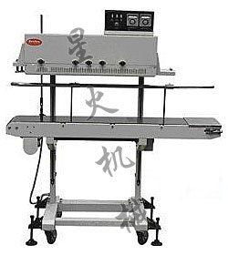 1120連續(xù)塑料袋封口機