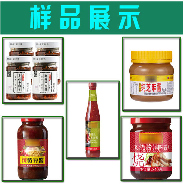 濃醬醬類灌裝機-全自動新型濃醬灌裝機生產(chǎn)線設(shè)備