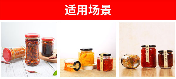 >辣椒醬灌裝機機械設(shè)備-全自動辣椒醬灌裝機生產(chǎn)線