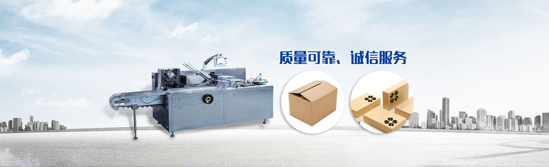  陜西西安星火包裝設(shè)備有限公司辣椒醬灌裝機(jī)高效穩(wěn)定美觀(guān)